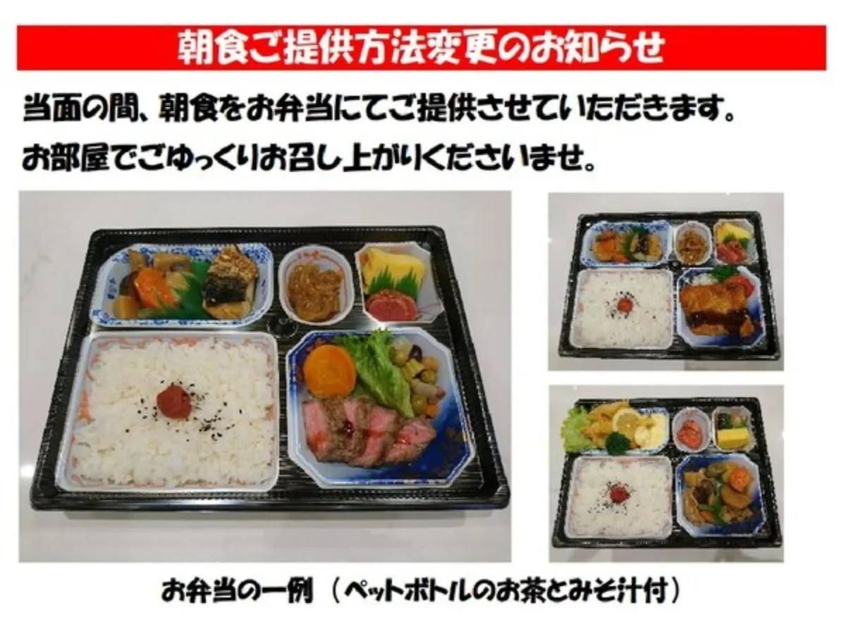 Sky Heart Hotel Hakata - Vacation Stay 97906 Fukuoka