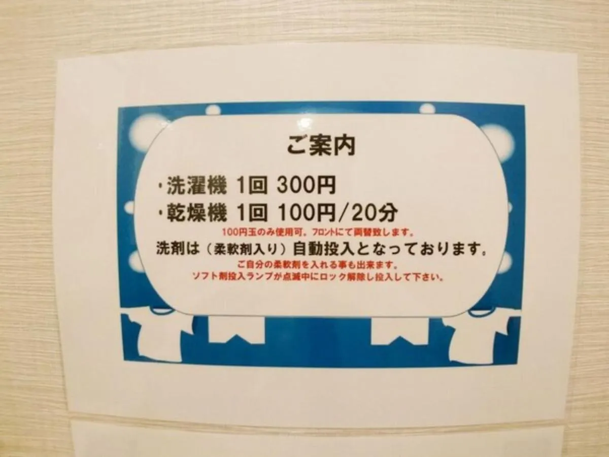 Sky Heart Hotel Hakata - Vacation Stay 97906 Fukuoka  Japan