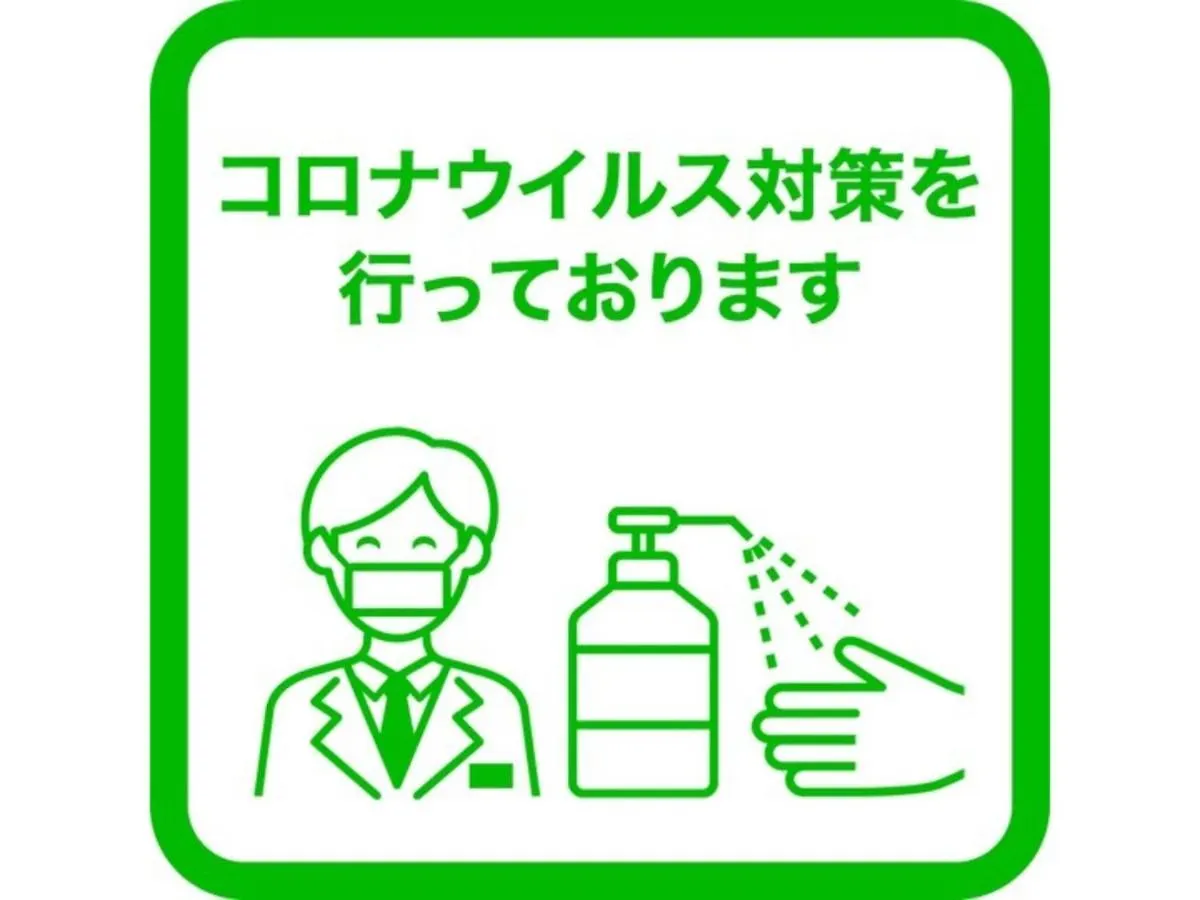 Sky Heart Hotel Hakata - Vacation Stay 97906 Fukuoka